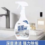 Dung dịch tẩy rửa nhà tắm cặn canxi (Kiện 30 chai)(Hàng nguyên kiện)